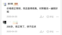 娱乐吃瓜酱论文查重,揭秘网络娱乐现象的版权与原创性