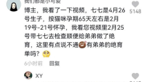 抖音吃瓜娱乐博主是谁啊,揭秘幕后故事