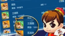 淮安掼蛋官方下载,体验正宗地方棋牌乐趣