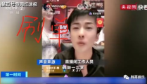 娱乐吃瓜酱家人们百度云,揭秘娱乐圈幕后故事