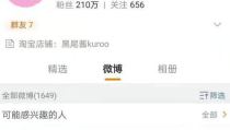 娱乐吃瓜酱一个有效,从421文件到网红八卦，深度解析娱乐圈幕后真相