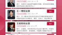 娱乐吃瓜论坛官网下载,热门话题背后的真相与内幕