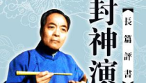 袁阔成评书网,传承与创新