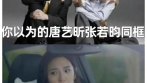 娱乐圈吃瓜爆料贾玲,揭秘明星背后的故事
