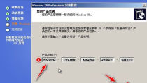 最新xp3系统下载,全面解析与安装指南
