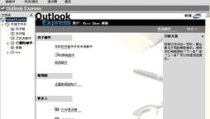 企业商务邮箱