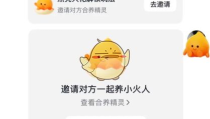 娱乐吃瓜酱抖音火花没了,娱乐吃瓜酱神秘事件揭秘