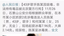 近日娱乐圈吃瓜总结,娱乐圈最新“瓜田”盛况盘点