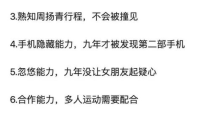 娱乐吃瓜常用文案句子,吃瓜群众必备的幕后花絮大汇总