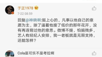 吃瓜娱乐圈投稿,揭秘明星幕后故事，吃瓜群众必看！