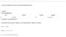 中国移动采购与招标网,聚焦最新项目动态与招标信息