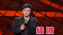 娱乐圈吃瓜 脱口秀演员