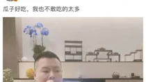 吃瓜看娱乐圈是真的吗,吃瓜群众的视角