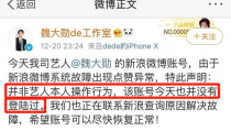 微信公众号娱乐明星吃瓜,明星们的“吃瓜”日常