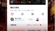 娱乐小乐吃瓜视频下载,海量娱乐内容一触即达
