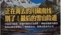 环球地理杂志主页,探索世界，领略人文风情