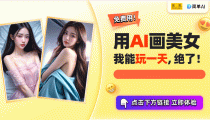 电竞女神来了！AI生成你的专属英雄联盟壁纸高清又惊艳！—好看的女头像真人照片