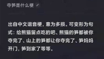娱乐吃瓜资料来源于哪里,揭秘娱乐圈吃瓜资料的来源与传播