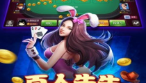 斗牛庄娱乐,激情碰撞，欢乐无限