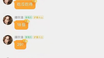 娱乐吃瓜酱取名大全,揭秘取名大全中的趣味与智慧