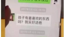 娱乐吃瓜酱戏精,揭秘娱乐圈那些不为人知的幕后故事