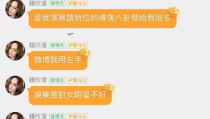 娱乐圈吃瓜群怎么找工作,揭秘明星幕后工作机会