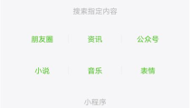娱乐吃瓜入口小程序怎么弄,轻松追踪娱乐圈热点，一键获取最新资讯