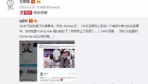 呆妹娱乐明星吃瓜微博,揭秘娱乐圈幕后故事
