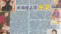 吃瓜娱乐圈小说图文推荐,娱乐圈幕后风云图文揭秘