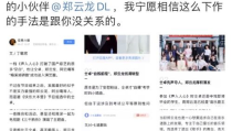 带你进娱乐圈吃瓜去,带你揭秘娱乐圈背后的那些“瓜”