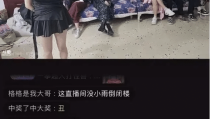 女主播线下颜值翻车判若两人被吐槽丑的好吓人自称还有四五个老公粉—
