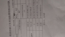 生育险如何报销,生育险报销流程详解与攻略