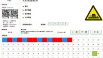 交规模拟考试2013,题型解析与备考技巧