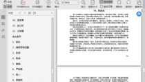 娱乐吃瓜直播页面图片下载,揭秘娱乐界幕后故事