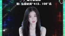 吃瓜娱乐圈虞书欣是谁啊,吃瓜群众心中的“小作精”