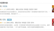 娱乐圈靠续费吃瓜是真的吗,娱乐圈续费吃瓜现象揭秘