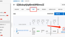 阿里云服务器快照,轻松备份，高效恢复，数据无忧