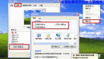 xp原版系统,经典稳定，高效流畅的电脑体验指南