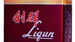 利群香烟价格表和图片,经典与高端，满足不同需求