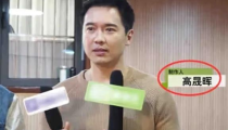 娱乐圈演员吃瓜事件真相,揭秘明星隐私风波真相