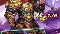 传奇外挂免费下载