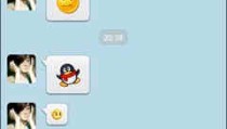 qq聊天动态表情QQHD Mini 2013：动态表情给力