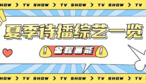 娱乐吃瓜营销号,明星幕后那些事儿，吃瓜群众必看！