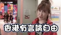 娱乐吃瓜君李楷灿