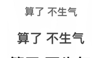 娱乐吃瓜酱怎么不算得偿所愿,揭秘明星幕后，探究未得偿所愿的真相