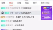 娱乐吃瓜主播好做吗知乎,热门职业背后的挑战与机遇