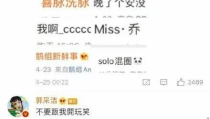 娱乐营销号吃瓜可信吗,揭秘娱乐营销号“吃瓜”背后的可信度之谜