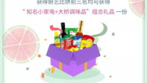 娱乐吃瓜报,吃瓜群众必看的热辣事件大盘点