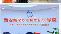 西安家政服务,多元化服务满足现代家庭需求