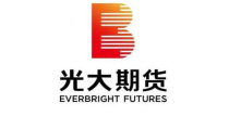 光大期货,专业服务，助力期货投资策略制定